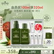 悅木之源（Origins）靈芝水乳套裝禮盒水100ml+乳液100ml保濕修復(fù)補(bǔ)水生日禮物送女友