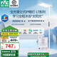 雷士（NVC）大路燈護眼臺燈兒童學(xué)習(xí)閱讀燈全光譜普瑞燈珠落地大路燈國家補貼 L7-護眼落地?zé)?110瓦-普瑞燈珠
