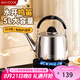 美廚（maxcook）燒水壺 加厚304不銹鋼5升中式鳴音 煤氣電磁爐通用 MCH9224