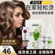 歐萊雅（LOREAL）彈力多姿雅燙發(fā)水藥劑冷燙卷發(fā)燙劉海冷燙自己在家燙頭發(fā)藥水沙龍 2號受損發(fā)質(zhì)【3個月內(nèi)燙染過】