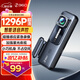 360AI行車(chē)記錄儀K380 1296P 星光夜視 高清錄像 智能車(chē)載隱藏式