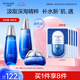 水密碼海泉彈嫩護膚品套裝補水保濕化妝品3件套(爽膚水+乳液+面霜)七夕