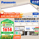 松下（Panasonic）吸頂燈全光譜護(hù)眼智能客廳燈咖色智能四室一廳【包安裝】