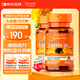 普麗普萊（Puritan's Pride） 葉黃素成人護眼膠囊保護視力20mg120粒*2美國進(jìn)口【花少同款】