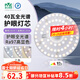 雷士（NVC）LED燈盤(pán)吸頂燈替換燈芯磁吸燈板圓形貼片40瓦三色光-全光譜-Ra97