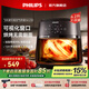 飛利浦（PHILIPS）海星底可視免翻面家用空氣炸鍋6.2L大容量炸烤箱一體 一鍵智能觸控立體熱風(fēng)無(wú)油煎炸 【無(wú)需翻面】家用 6.2L 大容量NA230