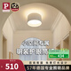 Paulmann P德國柏曼護眼筒燈客廳無主燈臥室玄關(guān)免開孔高亮度明裝孔燈 【明裝】12W-99°-色溫可調(diào)