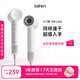 徠芬Laifen SE Lite 家用入門款高速吹風(fēng)機(jī) 萊芬大風(fēng)力速干低噪學(xué)生宿舍便攜風(fēng)筒 禮物推薦 國家補(bǔ)貼 SE lite亮白色