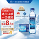 5100西藏冰川礦泉水500ml*24瓶 整箱裝 高端天然弱堿性飲用礦泉水 