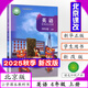 小學(xué)語(yǔ)文數學(xué)英語(yǔ)課本教材 一二三四五六年級數學(xué)英語(yǔ)上下冊 人教版 北京版 四年級英語(yǔ)上冊 課本北京版 北京版