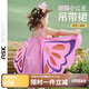 ASK JUNIOR女童裙子2025夏裝小童蝴蝶翅膀吊帶連衣裙 粉色 120