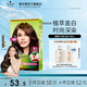 施華蔻（Schwarzkopf）怡然染發(fā)劑染發(fā)霜  植物草本溫和蓋白染發(fā)膏男女輕松染 【濃情】4.7可可棕色-巧克力