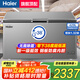 海爾（Haier）【零下35度】速凍超低溫冰柜家用無需除霜300升以上全冷凍柜新一級能效省電商用大容量臥式冷柜 429L 鋼板內(nèi)膽【零下38度】長1.32米