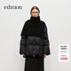 edition羽絨服女2024秋季新款毛織披肩圍脖輕暖鵝絨泡芙羽絨服 黑色  M/165