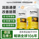 艾者思（Agiolax）【官方】德國艾者思導腸粒膳食纖維潤腸清腸排便顆粒孕婦兒童專(zhuān)用 1罐250g【體驗裝】德國馬博士