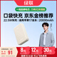 綠聯(lián)【3C認(rèn)證可上飛機(jī)】充電寶20000毫安22.5W快充 大容量迷你小巧便攜移動(dòng)電源適用蘋果17Pro小米華為