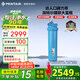 濱特爾（pentair）大白瓶前置過濾器 全屋家用自來水過濾器 前置凈水器大藍瓶 中央凈水機大流量大胖瓶高精度 【20寸大藍瓶】包安裝