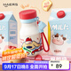 哈爾斯明星同款保溫杯316L不銹鋼水杯學(xué)生上學(xué)水壺送女生高顏值教師禮物 【預售10天】山楂果480ml【316L三飲】