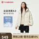 坦博爾羽絨服女短款連帽顯瘦小個(gè)子女士羽絨面包服530360D 知春米 160 