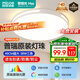 四季沐歌（MICOE）照明吸頂燈led臥室燈具套餐全屋客廳燈飾陽(yáng)臺(tái)過(guò)道餐廳簡(jiǎn)約包安裝