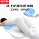 俞兆林夜貓枕枕頭護(hù)頸枕玩手機(jī)專用趴枕多功能午休靠枕靠背趴睡神器枕頭