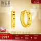 潮宏基足金5G黃金耳環(huán)耳飾七夕禮物計價 高光金 EEG30003022 約2.95g