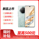 華為Mate60pro+可選 X60Pro 鏈接選購(gòu) 24期免息十面抗摔防水耐磨 5800mAh大電池 一億像素AI影像 天湖青 12+256GB 官方標(biāo)配【延保3年:365天只換不修+碎屏險(xiǎn)】
