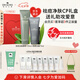悅木之源男士清潔套裝祛痘面膜75ML+潔面150ml溫和控油情人節(jié)禮物