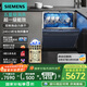 西門(mén)子（SIEMENS）智凈魔方15套灶下嵌入式洗碗機甲流消殺抽濕烘干SE43HL25KC