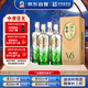 叢臺 活分子(V6) 濃香型白酒 39度 500ml*4瓶整箱 純糧酒 自飲送禮