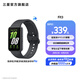 三星（SAMSUNG）Galaxy Fit3 智能手環(huán) 1.6英寸 超高清AMOLED屏幕 輕薄設(shè)計 藍(lán)牙運動心率健康監(jiān)測【國家補貼】 水墨黑