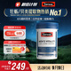 Swisse斯維詩 雄風(fēng)片 男士活力片瑪咖牡蠣精袋鼠精華淫羊藿精力120粒/瓶