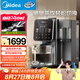 美的（Midea）2025款全自動(dòng)免煮靜音破壁機(jī) 1.2L家用破壁茶飲雙清潔免手洗豆?jié){機(jī)8葉刀頭Y23A【七夕情人節(jié)禮物】