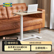 宜家（IKEA）BOLLSIDAN波席當(dāng)移動(dòng)床邊桌升降桌簡(jiǎn)易電腦桌家用懶人桌 筆記本支架白色/橡木紋