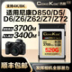 COXCKOC西顆 cfe卡適用尼康D850 Z6 Z7 Z62 Z72 D5 D6二代相機cfb內存儲cfeb卡 【520GB】3700M發(fā)揮相機全部潛力終身質(zhì)保 官方標配 存儲卡