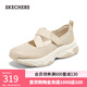 斯凱奇（Skechers）女鞋秋季漫月瑪麗珍透氣淺口單鞋厚底休閑鞋177602 自然色/NAT 36.5