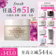 Fresh馥蕾詩蓮花青春面膜30ml補(bǔ)水保濕護(hù)膚品  七夕情人節(jié)生日禮物女男