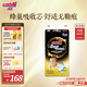 大王【品牌直供】光羽鎏金紙尿褲M(mǎn)44片(6-11kg)尿不濕嬰兒 羽感透氣