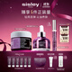 希思黎（Sisley）黑玫瑰面霜50ml+精油25ml緊致護膚品套裝禮物【效期至26年10月】