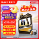 美孚（Mobil）黑金0W-30機油4L+機濾+空調(diào)濾+空氣濾+工時單次大保養(yǎng)12個月有效