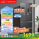 華凌326升美的出品法式多門(mén)一級能效雙變頻風(fēng)冷家用電冰箱節能保鮮凈味冰箱BCD-326WFPH國家補貼20%