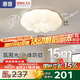 惠普臥室云朵led吸頂燈奶油風(fēng)南瓜兒童房間燈普瑞護眼中山燈具包安裝