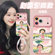 五鼠 FIVEMICE適用蘋果17promax手機(jī)殼新款iphone17pro保護(hù)套鏡頭全包17Air液態(tài)硅膠14pm帶掛繩斜挎ip卡通可愛女 【田野小丸子+云朵手鏈】硅膠軟殼_鏡頭全包 iPhone
