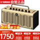 雅馬哈（YAMAHA）THR5 吉他音箱 電吉他 木吉它 貝斯音響 多功能便攜款