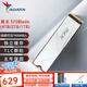 威剛（ADATA） SSD固態(tài)硬盤(pán)M.2翼龍S70Blade臺(tái)式機(jī)筆記本PCIE4.0/5.0升級(jí)適用游戲擴(kuò)展PS5精選TLC顆粒AI電腦配件 1TB【PCIE4.0】S70BLADE白