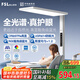FSL佛山照明落地護(hù)眼大路燈全光譜立式學(xué)習(xí)臺(tái)燈【國(guó)家補(bǔ)貼】書(shū)雁100W