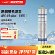 愛惠浦（Everpure）4FC-LS PLUS 凈水器主濾芯