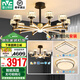 雷士（NVC）美式輕奢智能護(hù)眼麗影舒適光客廳吊燈餐廳吊燈燈具燈飾全屋套餐 10+6頭全光譜套餐 【兩室兩廳】