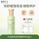 植物主義乳液護膚品純補水保濕滋潤護膚品精華乳 滋潤保濕精華乳98g【油皮保濕】
