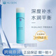 如新（Nu Skin）平衡爽膚水150ml薈萃善秀保濕滋潤水美國進(jìn)口男女生日新年禮物